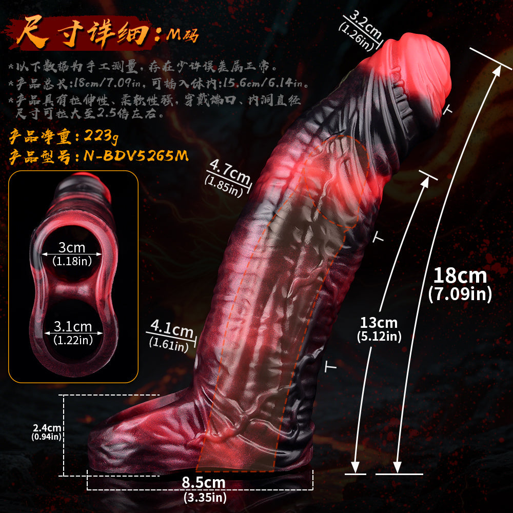 Vibrating Penis Sleeve Fantasy Cock Sleeve
