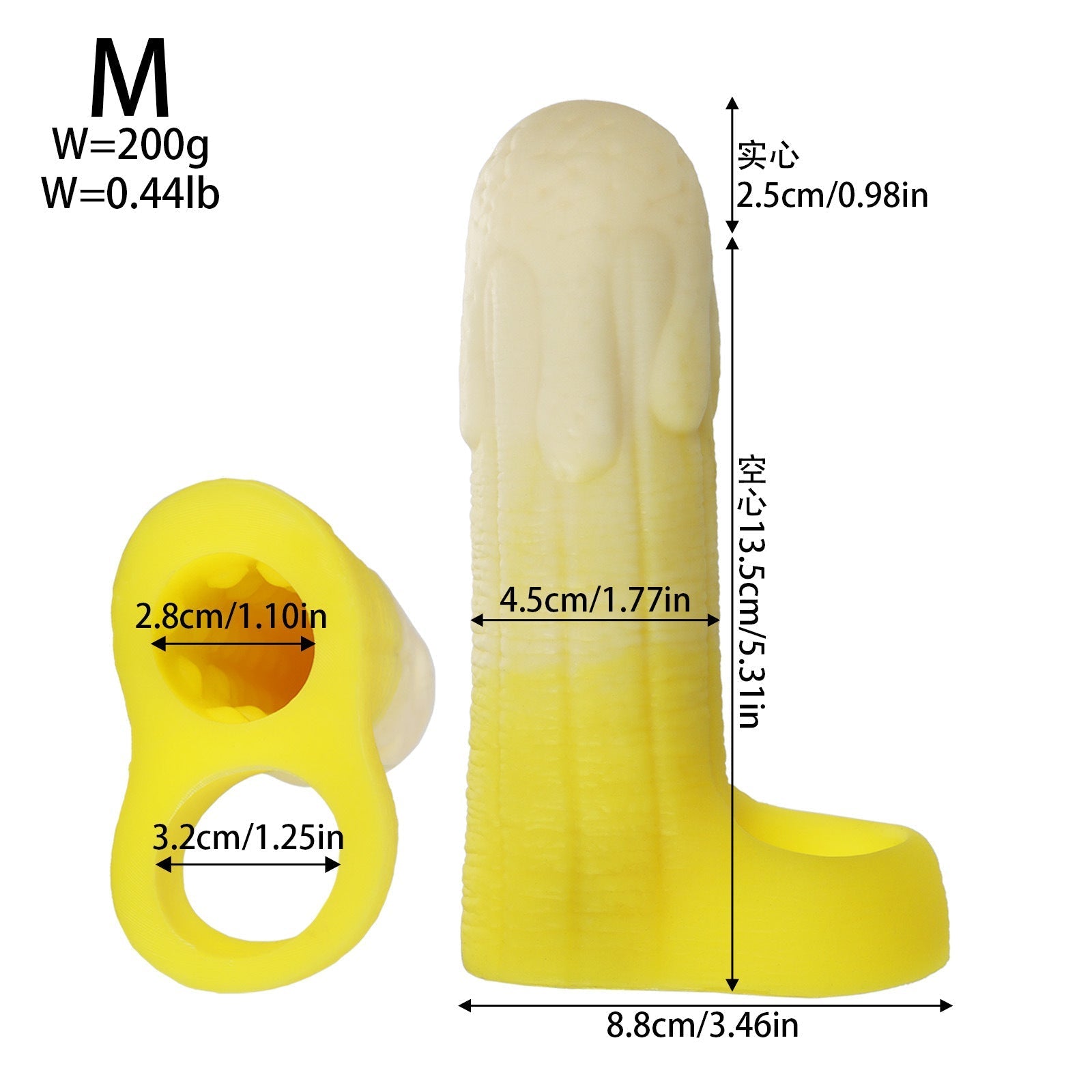 5 Inch Silicone Banana Male Penis Sleeve